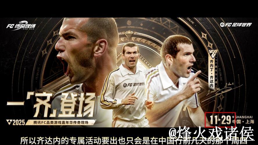 2026世界杯前瞻:预测指南与热门攻略 2026世界杯前瞻:预测指南与热门攻略