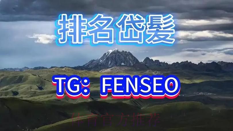 世界杯热门买球平台排行 世界杯热门买球平台排行