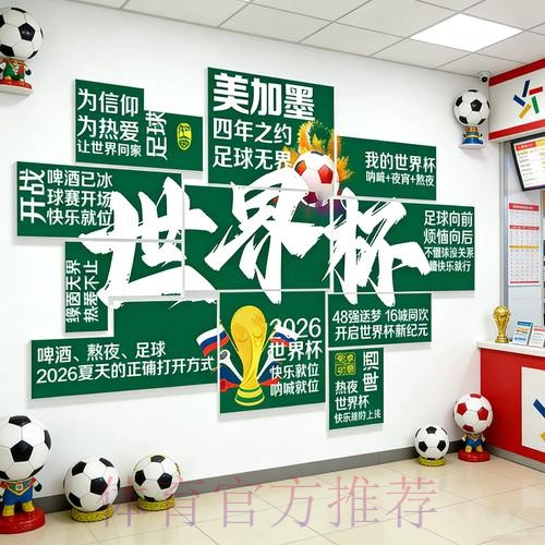 全面解析各大世界杯投注网站优劣对比 全面解析各大世界杯投注网站优劣对比