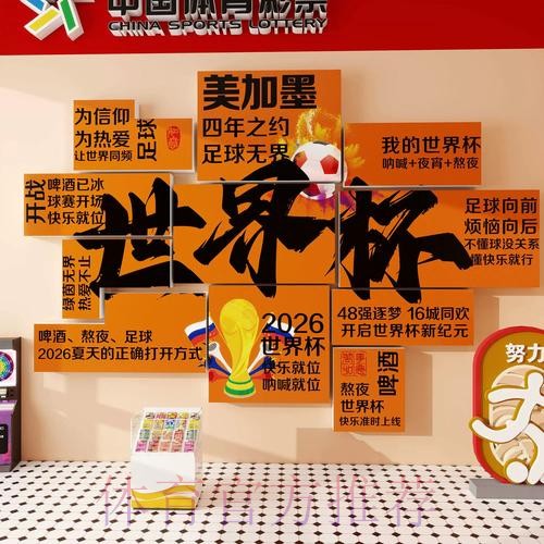 世界杯下注网页版全站在线平台 世界杯下注网页版全站在线平台